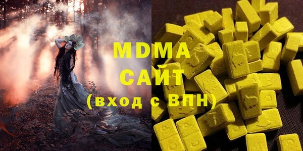 MDMA Вязники