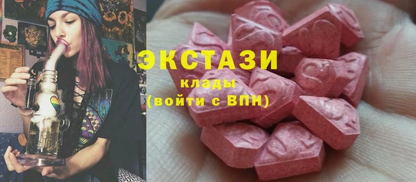 MDMA Вязьма