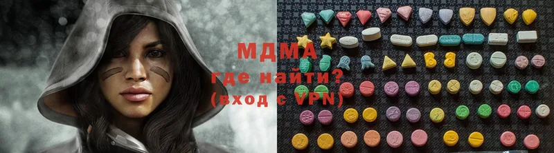 MDMA кристаллы  купить закладку  Курчалой 